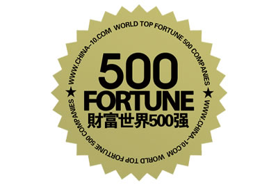 财富世界500强