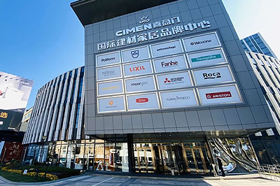 建材连锁