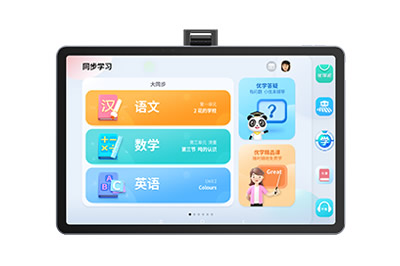 学习机
