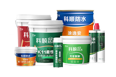 防水材料